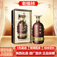 老榆林大秦帝國6年濃香型白酒45度500ml單瓶 糧食釀造 宴請送禮