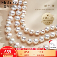 meluxe美奈 時(shí)光*夢(mèng)S925銀天然淡水珍珠項鏈強光百搭全珠鏈生日新年禮物 【8-9mm】近圓 45cm