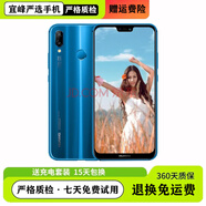 華為（HUAWEI）Nova7/6/5/4/3/2/P9系列 通5/4G大屏智能手機 高清通話(huà)大電池長(cháng)續航 學(xué)生網(wǎng)課工作備用機老年人機 華為nova3E+配件套裝 官方標配_5/4G通_9 新_4+128GB