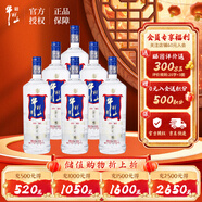 牛欄山 百年二鍋頭 藍標 清香型白酒 45度 1L*6瓶 整箱裝