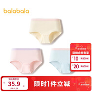 巴拉巴拉女童內褲棉小中大童三角短褲襠不夾P親膚舒適三條裝209925170004