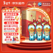 洋河大曲 新天藍 42度 500ml*6瓶 整箱裝 綿柔濃香型白酒年貨送禮