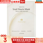 伊思（It’s skin）it's skin伊思蝸牛面膜補水煙酰提亮膠原蛋白提拉緊致保濕新款 伊思晶鉆蝸牛潤白面膜 1片