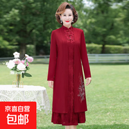 媽媽裝春節披肩兩件套連衣裙中老年女新中式喜婆婆顯瘦裙子1497 9239棗紅 5XL
