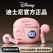 迪士尼（DISNEY）【爆賣(mài)50W+丨京選推薦】無(wú)線(xiàn)藍牙耳機半入耳式游戲音樂(lè )降噪跑步運動(dòng)長(cháng)續航適用蘋(píng)果小米 S190米妮