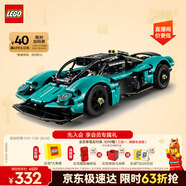 樂(lè )高（LEGO）積木拼裝機械組42208 阿斯頓馬丁男孩兒童玩具生日禮物新年貨裝飾
