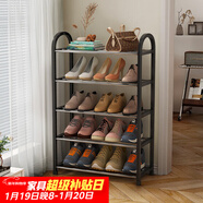 安爾雅鞋架門(mén)口多層簡(jiǎn)易鞋柜客廳宿舍出租房收納架子 五層42cm