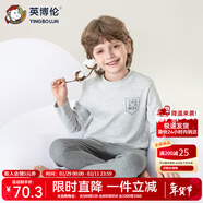 英博倫秋冬兒童內衣男純棉男童秋衣秋褲套裝中大童長(cháng)袖全棉睡衣男 81563麻灰 150