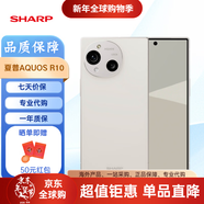夏普 AQUOS R9 智能手機 原生安卓系統 夏普r9手機 夏普r10手機手機 國際版 R10 白色 12+256G 臺版