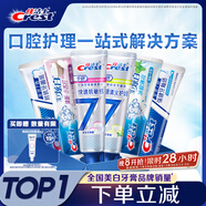 佳潔士進(jìn)階健康美白家庭裝牙膏清火護齦熱銷(xiāo)榜6支共940g京東自營(yíng)