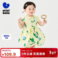迷你巴拉連衣裙女童寶寶親膚透氣花苞袖水墨暈染夏季