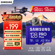 三星（SAMSUNG）128GB TF MicroSD 內存卡 4K高速藍卡 U3A2V30 讀速180MB/s 游戲機無(wú)人機運動(dòng)相機存儲卡 PRO Plus