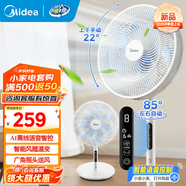 美的（Midea）電風(fēng)扇 家用風(fēng)扇落地扇 立式輕音節能強風(fēng)電扇 宿舍降溫循環(huán)柔風(fēng)自然風(fēng)桌面 【智能語(yǔ)音控制】廣角送風(fēng)SAI35AS