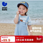 迷你巴拉男童背帶短褲夏莫代爾嬰兒寬松透氣寶寶百搭褲子