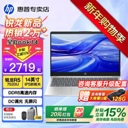 惠普（HP）星Book14/15 Pro【補貼15%新銳龍7代】高性能便攜輕薄本筆記本電腦女大學(xué)生設計師商務(wù)辦公全能本 星14：R5-7520U丨A面金屬丨DC調光護眼 【升級定制】16G DDR5高