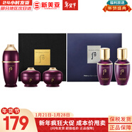 后（The history of Whoo）  后防曬霜拱辰享美隔離防止紫外線(xiàn)天氣丹防曬乳遮瑕均勻膚色男女 后還幼水乳霜精華眼霜5件組合