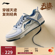 李寧天跡SOFT丨板鞋男鞋柔軟舒適小白鞋運動(dòng)鞋經(jīng)典休閑鞋AGCV341