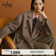 伊芙麗蔣欣代言【鎮店爆款】駝絨桑蠶絲高級雙面毛呢外套羊毛大衣女冬季 日暖棕 S 90-115斤