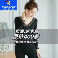 啄木鳥(niǎo)（TUCANO）純棉秋衣秋褲女薄款冬季保暖打底衫上衣全棉美體內衣線(xiàn)衣線(xiàn)褲套裝 氣質(zhì)蕾絲套裝-黑色 M 否 x