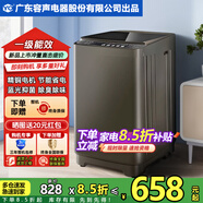 YO廣東容聲電器股份有限公司出品全自動(dòng)洗衣機家用小型波輪洗脫烘干一體機大容量宿舍出租房補貼 洗烘一體 18kg 【熱烘干款+一級能效+終身保修】