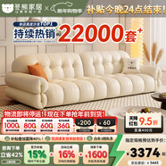 冬熊棉花糖真皮沙發(fā)法式奶油風(fēng)客廳小戶(hù)型輕奢白色鋼琴鍵云朵沙發(fā) 【慵懶加寬版1.15m寬】2.8米 進(jìn)口納帕頭層牛皮【旗艦版】凝膠記憶棉+6CM紫羅蘭