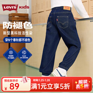 Levi's【加絨牛仔褲】李維斯男童褲子2025冬季兒童長(cháng)褲童裝女保暖褲 蒼穹藍 【秋季常規 原牛面料】 110 /53 【建議身高104-110cm】