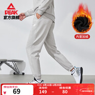 匹克針織運動(dòng)褲男冬季跑步加絨梭織長(cháng)褲休閑褲運動(dòng)服男直筒褲束腳褲子 【秋冬加絨束腳褲4007】白花灰 M (170)