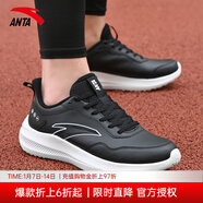 安踏男鞋運動(dòng)鞋男秋冬季男士軟底網(wǎng)面跑步鞋休閑鞋皮面保暖防水鞋子男 【皮面防潑水】黑/安踏白 40 （7碼）