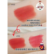 庭秘密（TSTTIN'SECRET）口紅張庭正品不易脫色唇膏滋潤橘色正紅色保濕不卡唇紋無(wú)添加官方 TST】唇釉703