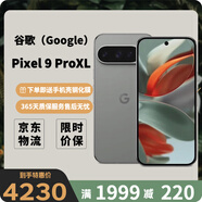 谷歌（Google）Pixel 9Pro/9 ProXL移動(dòng)聯(lián)通雙4G單卡手機原生安卓系統可支持電信 9 Pro XL 霧灰色（16G+256G）