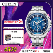 西鐵城（CITIZEN）手表男日韓表空中之鷹光動(dòng)能電波鋼帶海藍送新年禮物AT9120-89L
