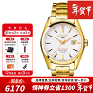 ROAMER瑞士原裝進(jìn)口男士全自動(dòng)機械表 鎢鋼表帶 100米防水腕表海巖男表 210633 48 25 20