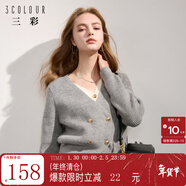 三彩冬款假兩件針織衫V領(lǐng)雙排扣毛衫設計感毛衣老錢(qián)風(fēng)女 巖灰 M 160/84A