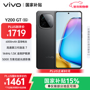 vivo Y200 GT 12GB+256GB 雷鳴 國家補貼 輕薄6000mAh+80W 第三代驍龍7 144Hz 1.5K金剛護眼屏 手機
