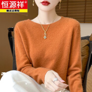恒源祥羊毛衫針織大碼寬松圓領(lǐng)短款打底衫秋冬新款寬松百搭針織衫毛衣女 南瓜色 M (90-105斤)