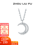 周六福（ZLF）新年禮物 S925銀飾項鏈女鏤空月牙鏈墜甜美時(shí)尚百搭鏈墜送女友T 鏈墜鏈長(cháng)40+5cm