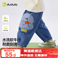 嘟嘟家男童水洗牛仔褲秋裝男寶長(cháng)褲女童直筒褲潮兒童秋款褲子 牛仔藍110
