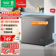 容聲（Ronshen）200L單溫家用冰柜小型冷柜減霜一級能效-35℃冷藏冷凍兩用臥式冰箱BD/BC-200ZMSA國家補貼