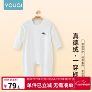 優(yōu)奇嬰兒衣服秋冬新生兒連體衣貼身保暖內衣德絨加絨爬服冬季寶寶衣服 【德絨雙面絨】奶白 90cm