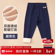 棉奇熊德絨兒童保暖褲男童秋冬款加絨加厚秋褲大童打底褲內穿線(xiàn)褲棉毛褲 D001-藏青【薄絨保暖抗起球】 160 CM