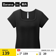 蕉內【趙露思同款】涼皮501Cool女士方領(lǐng)肌底衣修身短袖美體顯瘦T恤