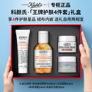科顏氏金盞花水+潔面+乳液+高保濕霜+淡斑精華+白泥面膜水乳禮盒禮物 【禮盒裝】科顏氏王牌4件套
