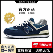 新百倫官方直營(yíng)運動(dòng)鞋子男鞋女休閑秋冬復古輕便情侶款阿甘跑步鞋N字574 574海軍藍（升級版） 35