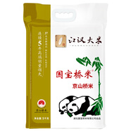 國寶橋米江漢大米京山橋米10斤單層真空裝湖北地標大米長(cháng)粒大米新米秈米