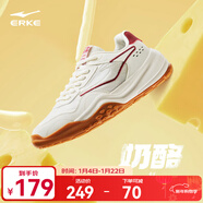 鴻星爾克男子休閑鞋透氣舒適男鞋厚底阿甘鞋簡(jiǎn)約老爹鞋時(shí)尚百搭運動(dòng)鞋奶酪 微晶白/絲絨紅 42