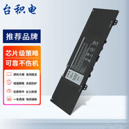 臺積電 適用Dell戴爾 5370 7370 7373 7380 F62G0 筆記本電池 成就5000 不凡銀 13.3英寸