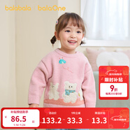 巴拉巴拉嬰兒毛衣寶寶兒童毛衫男童女童2025新款冬裝圓領(lǐng)線(xiàn)衫萌趣時(shí)尚上衣 粉紅00366 120