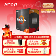AMD 銳龍5000系列 銳龍5 5500 處理器(r5)7nm 6核12線(xiàn)程 加速頻率至高4.2GHz 65W AM4接口 盒裝CPU