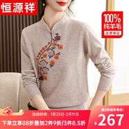 恒源祥紅色毛衣中年媽媽冬裝100%純羊毛衫女中老年人女裝衣服針織衫上衣 14駝色 M 【建議105斤以?xún)取?
                                         title=