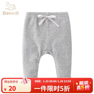 班喜迪嬰兒褲子冬裝新款小童加絨長(cháng)褲女寶寶大pp褲兒童保暖打底褲秋冬款 灰色 100